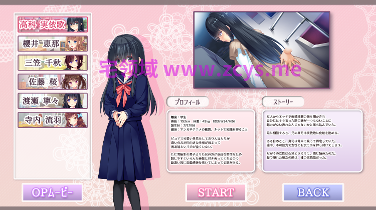 【拔作ADV】いもうとコレクション AI汉化版