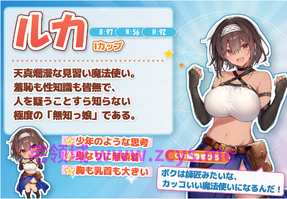 【日式SLG】無防備すぎるボクっ娘のHな受難 Ver1.1.0 AI汉化版[新作]