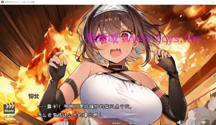 【日式SLG】無防備すぎるボクっ娘のHな受難 Ver1.1.0 AI汉化版[新作]