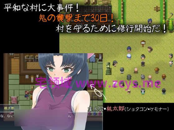 【日式RPG】桃太郎戦記 Ver1.03 AI汉化版