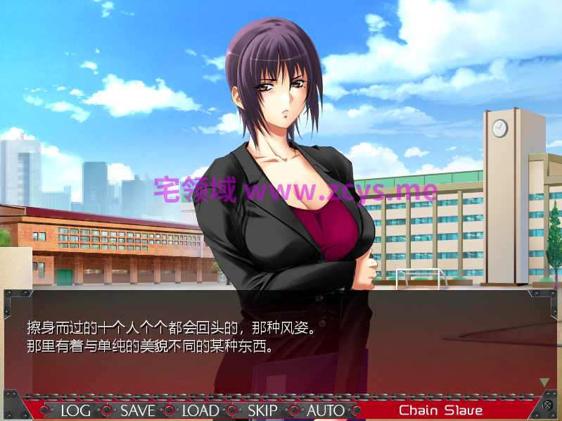 【拔作ADV】Chain Sl*ve ~砕かれたプライド~汉化版