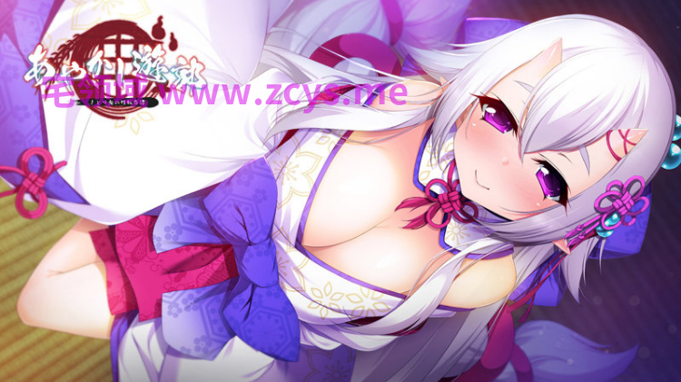 【拔作ADV】あやかし遊郭～花魁道中～AI汉化版