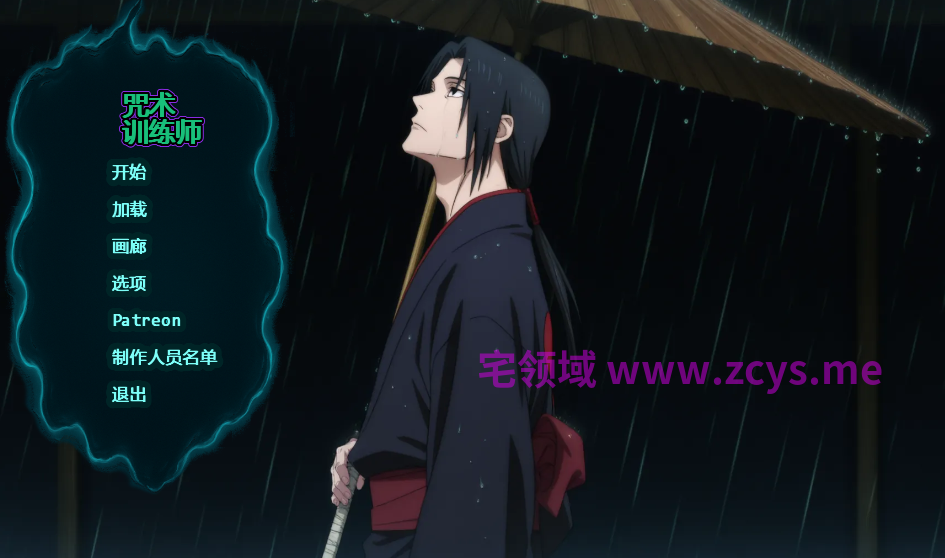 [日式SLG/汉化] 咒术训练家 Jujutsu Trainer v0.30 [PC+安卓/1.2G]