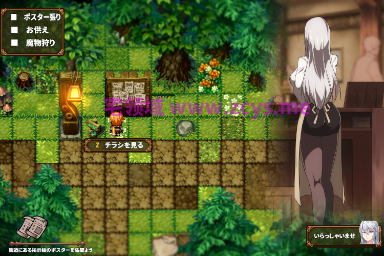【日式RPG】穢れゆく蒼銀 Ver1.2 体験版[生肉]