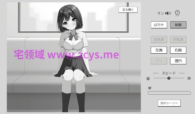 【互动SLG】快感痴◯おさわり電車 DL版[新作][生肉]