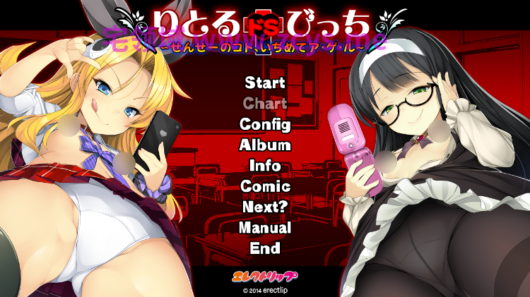 【拔作ADV】りとる ドS ビッチ ～せんせーのコト、いぢめてア・ゲ・ル～AI汉化版[新汉化]