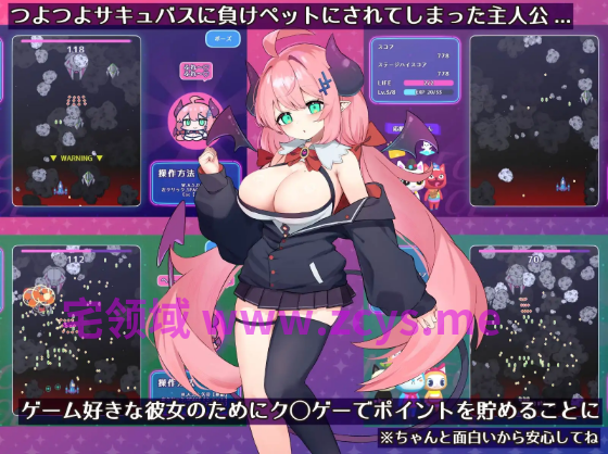 【互动SLG】もんむすのペット 甘サド捕食系サキュバス編 AI汉化版[新作]