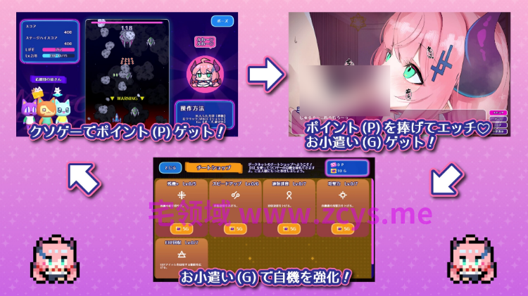 【互动SLG】もんむすのペット 甘サド捕食系サキュバス編 AI汉化版[新作]