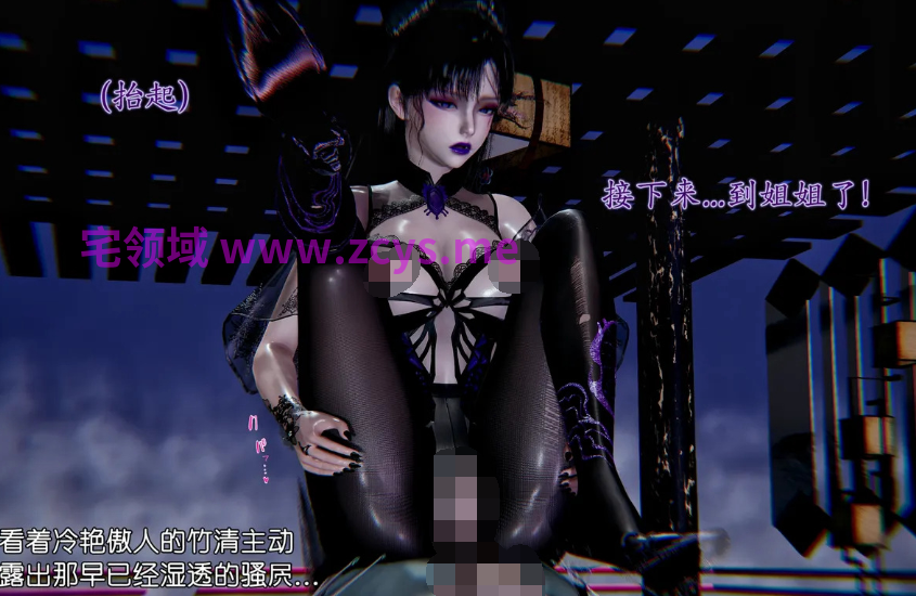 [沐淳] 斗罗大陆 舞荣竹篇[209P/170M]