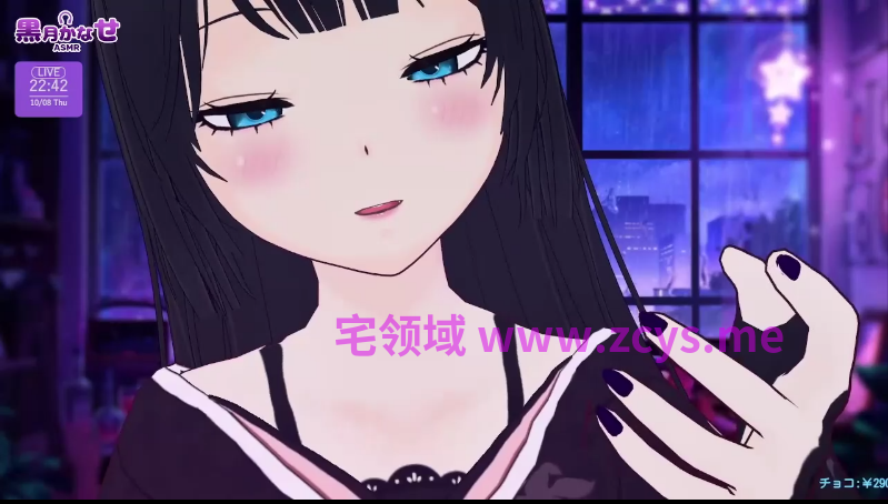 NO.3854 黒月かなせ 2026.10.08 1V 746M