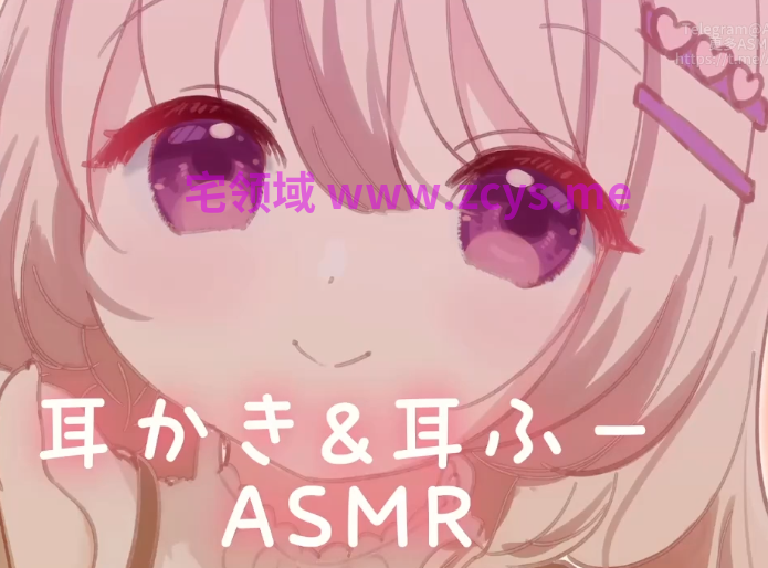 みもりあいの  2026.10.5 安眠ASMR_10月だ〜！耳かきしながらお話しましょ 1V402M百度盘