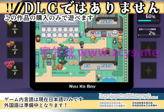 【日式RPG】ヤリステナイメスブター 世界を救った後の ボクの日常『性』活 Ver1.00 AI汉化版[新作]