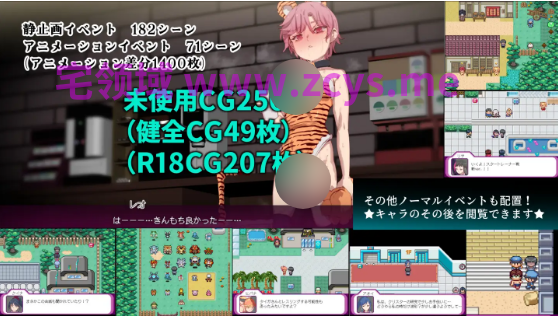【日式RPG】ヤリステナイメスブター 世界を救った後の ボクの日常『性』活 Ver1.00 AI汉化版[新作]