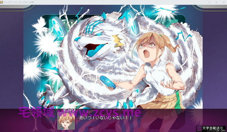【日式RPG】ヤリステナイメスブター 世界を救った後の ボクの日常『性』活 Ver1.00 AI汉化版[新作]