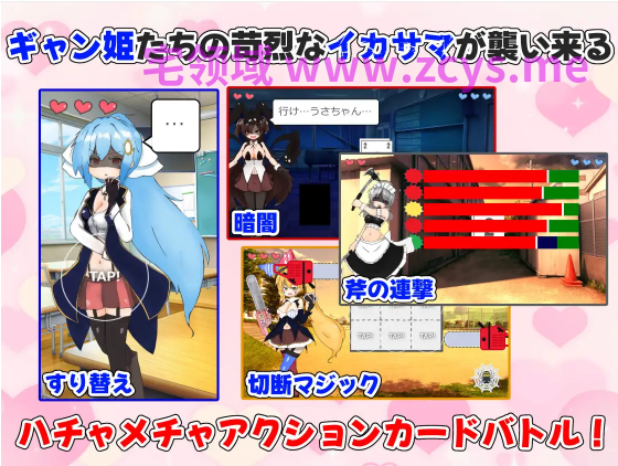 【日式SLG】孕ませ!ギャンブル学園~イカサマをセクハラでパリィしてハーレムを築く~AI汉化版