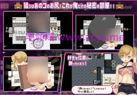 【日式RPG】種付けプレッサー残命の刻限 AI汉化版+新DLC