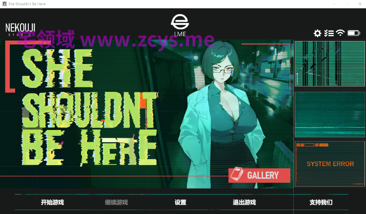 【互动SLG】SHE SHOULDN'T BE HERE Ver0.3 官方中文试玩版