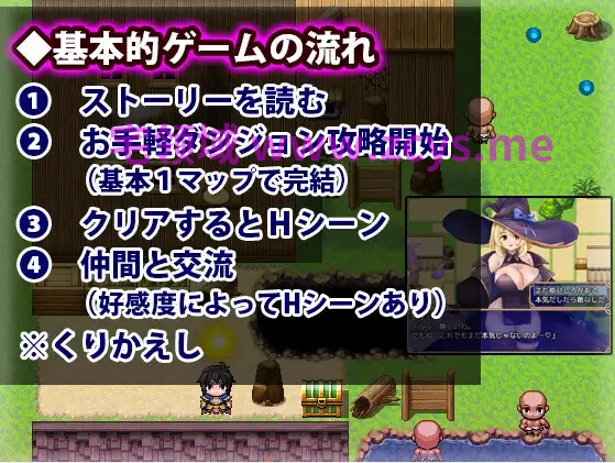 【日式RPG】霊獣バスター2 AI汉化版[新作]