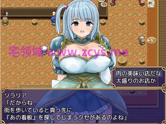 【日式RPG】霊獣バスター2 AI汉化版[新作]
