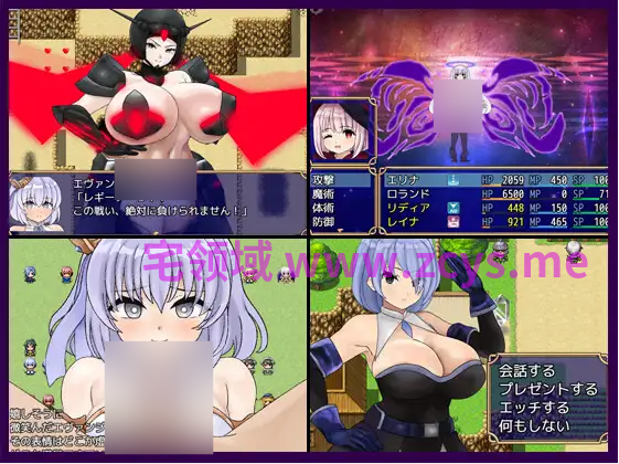 【日式RPG】霊獣バスター2 AI汉化版[新作]