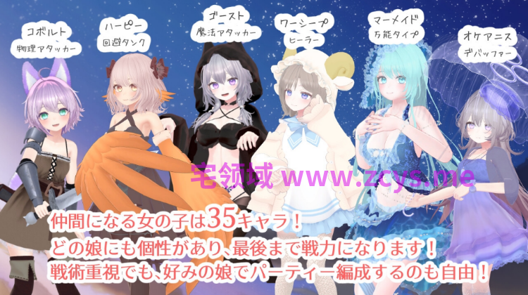 【日式RPG】蜜宵のファミリア Ver1.06 AI汉化版