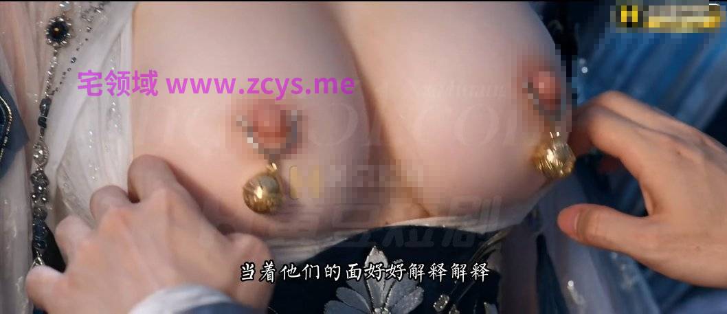 琼明神女录 豆版 第三集 第7段 1V695M 百度盘+P盘