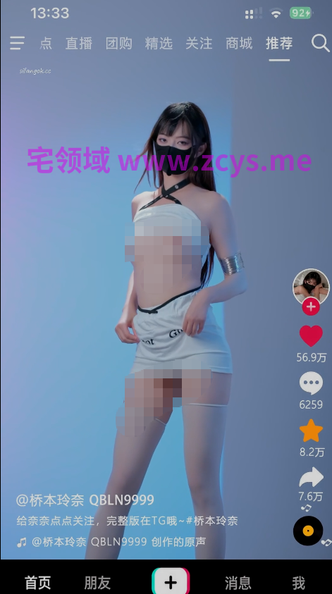 桥本玲奈  超美裸舞小姐姐【3v】【966m】
