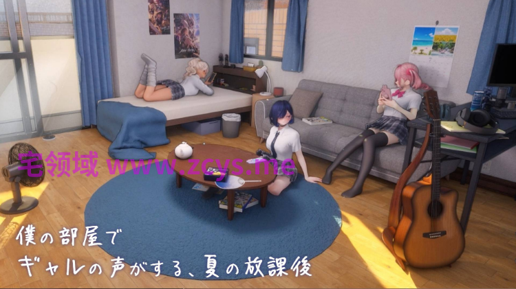 【互动SLG】[3D]夏のたまり場 - ギャルたちと過ごす秘密の放課後 -DL版[热卖新作][生肉]