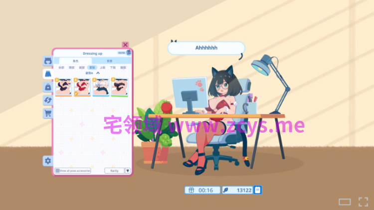 【互动SLG】你同事 Steam官方中文版[0921]