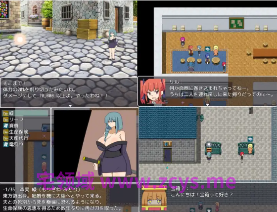 【日式RPG】深界ノ箱庭-life- AI汉化版[新作]