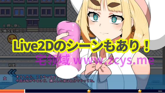 【日式SLG】ヒュプノキネシス~拾った力でやりたい放題する話~AI汉化版