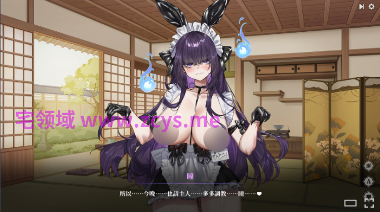【互动SLG】~调教女鬼~ 净化巨乳地缚灵 Ver0.4.1 Demo Steam官方中文体验版