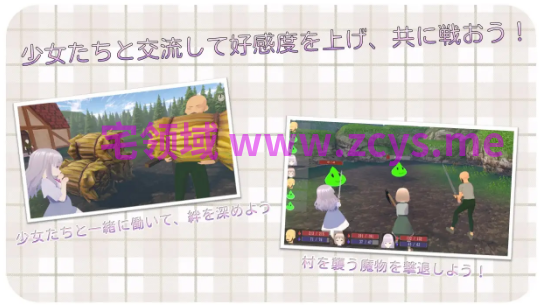【互动SLG】[3D]おじさん冒険者～辺境の村で少女たちへの種付け記録 Ver1.1.1 DL版[生肉]