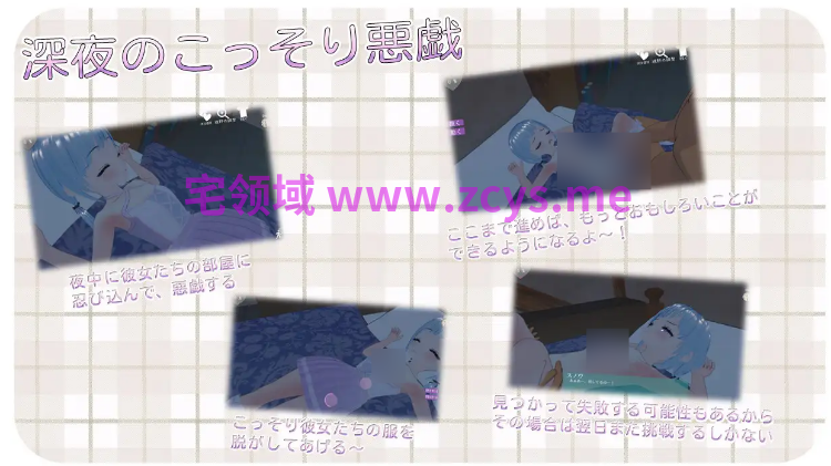 【互动SLG】[3D]おじさん冒険者～辺境の村で少女たちへの種付け記録 Ver1.1.1 DL版[生肉]