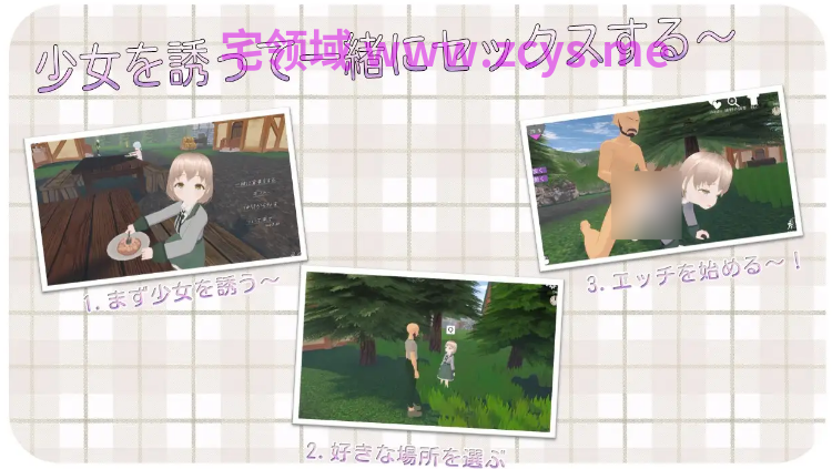 【互动SLG】[3D]おじさん冒険者～辺境の村で少女たちへの種付け記録 Ver1.1.1 DL版[生肉]