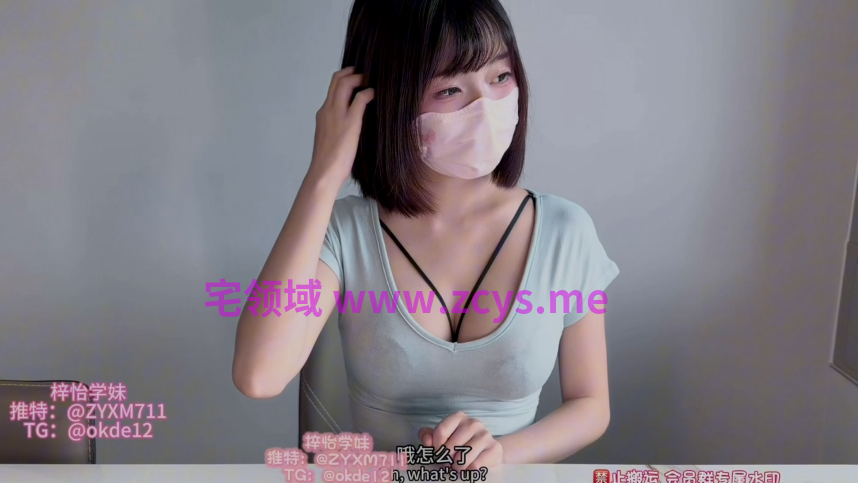 被同事下药 内射两连番 梓怡学妹【3.32g】