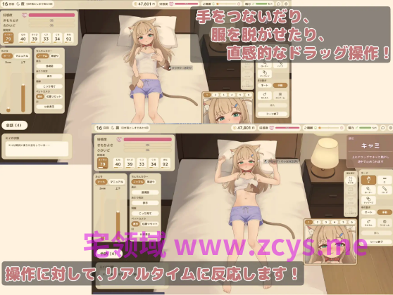 【爆款SLG】ふれあいミイちゃん Ver1.0.5 DL官方中文版[机翻]