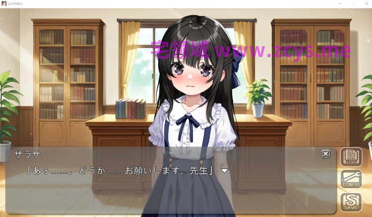 【互动SLG】性教育の調教師 ～清楚なマゾメスお嬢様～DL官方中文版[0915]