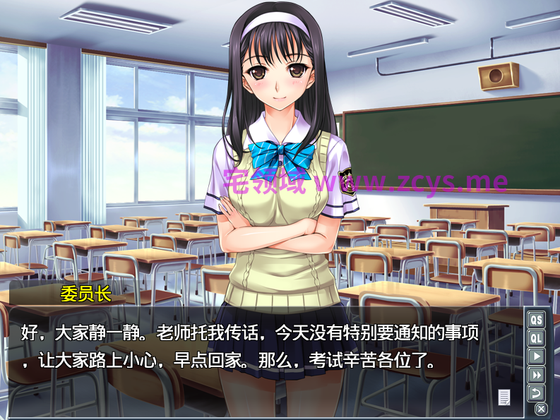 【拔作ADV】JK学園性春白書〜仮面優等生「美雪」〜AI汉化版