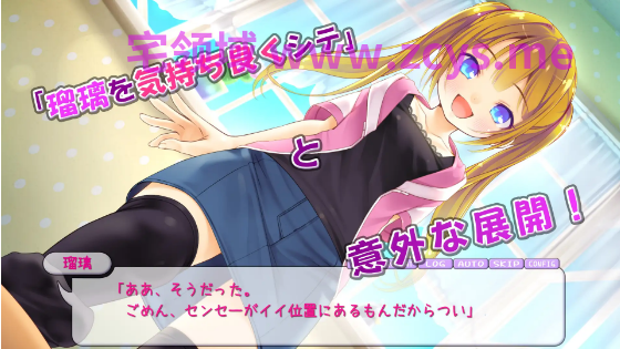 【日式SLG】瑠璃を気持ち良くシテ! AI汉化版