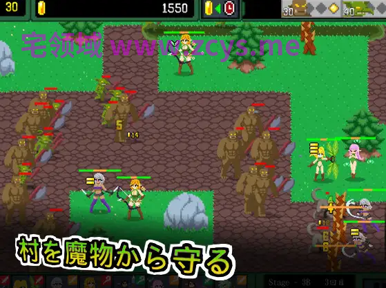 【塔防SLG】エルフTD- 淫欲の魔物襲来!森の村の大危機! Ver1.2 DL官方中文版