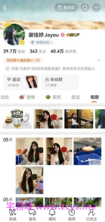 NO.3941 抖音 谢佳妤 高颜值女神性爱XO口交舔鸡巴 15P 12V 26M