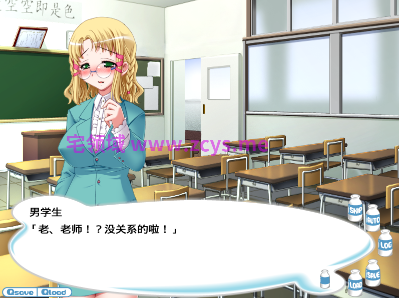 【拔作ADV】学園みるくてぃー AI汉化版