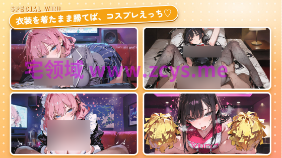【互动SLG】[AI]地下アイドルは売れるためには！Ver1.0 官方中文版