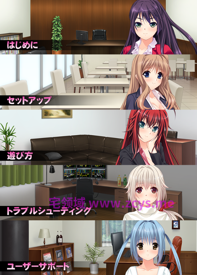 【拔作ADV】瞳の烙淫4 ~悦辱の操心改造~AI汉化版