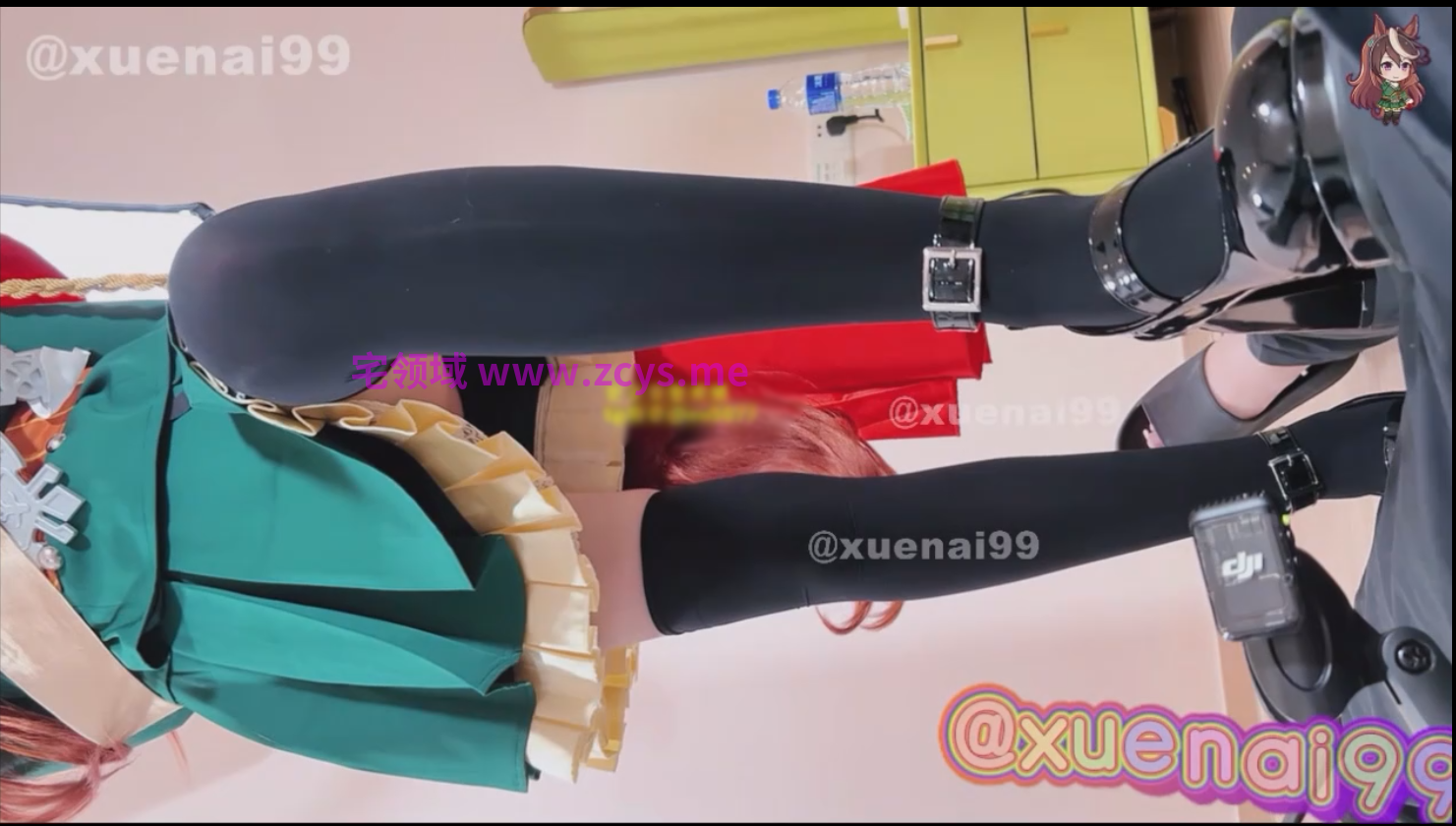 【新-足控】雪乃99-赛马娘鲁道夫象征【5V】【3.4Gpikpak云盘】