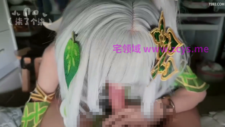 【极品小男娘】柒了个柒 - 草草神 【1V 126MB】