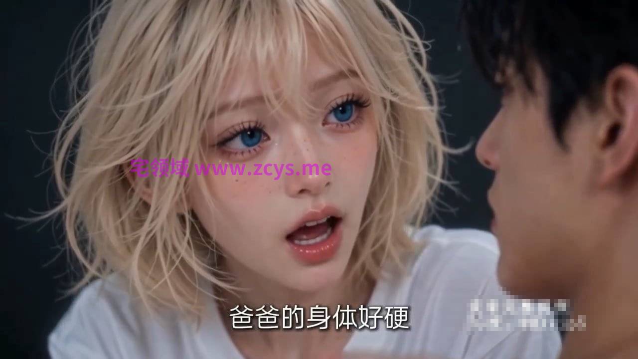 《一觉醒来，我家猫竟然叫我爸爸》第1-2集 2V604M百度盘
