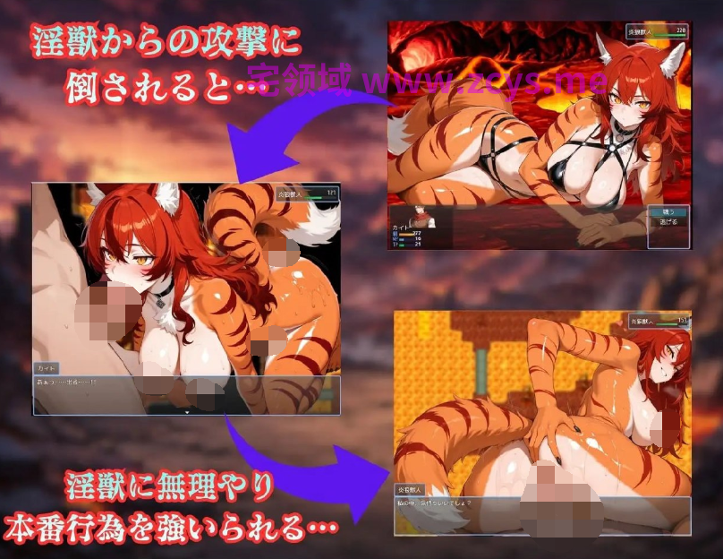[日式RPG/汉化] 淫兽任务之红莲的火山篇 淫獣クエスト～紅蓮の火山編～[PC+安卓/1.6G]