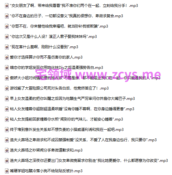 阿软Aruan   嘴硬学姐吃醋冷落小狗不给贴贴反被扑 17A948M 百度盘
